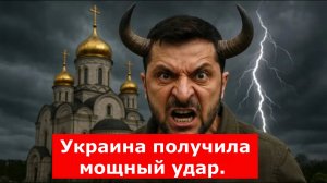 Украина получила мощный удар. Раскольникам показали их место: "Отворачиваются даже американские спон