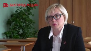 Белгородский педагог Виктория Хороших стала финалистом всероссийского конкурса «Первый учитель»