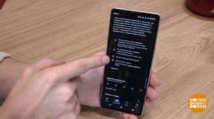 Гаджет, ты шпион? Доброе утро. Фрагмент выпуска от 19.09.2025