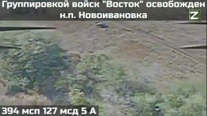 СВО