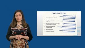 Демененко 3 1