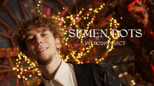 Промо Иллюзионист Семён Доц | Promo 2025