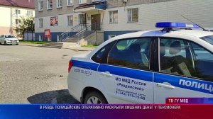 Итоги недели 20.09.2025