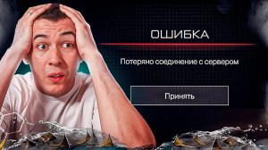 WARFACE - СЛОМАЛСЯ! КОМПЕНСАЦИЯ 2025 ГОДА
