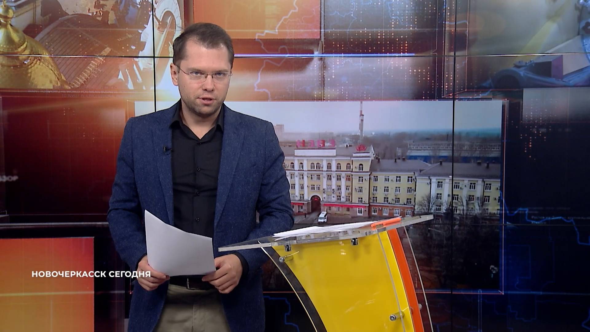 Новочеркасск сегодня. Итоги недели. Выпуск за 19 сентября 2025 смотреть онлайн