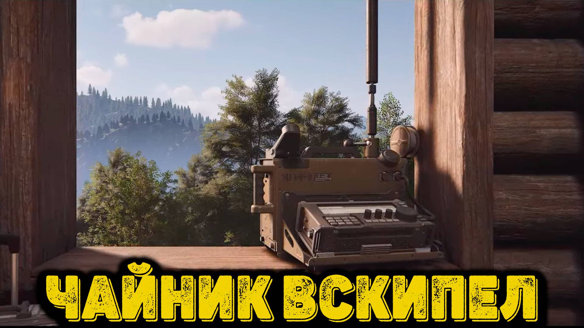 Arena Breakout Infinite Получение Кейса 3на3 День 3 - Чайник вскипел