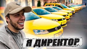 Таксопарк наизнанку / Автосервис в России/ KRUssia / Такси / Недвижимость / Стройка / Техник !