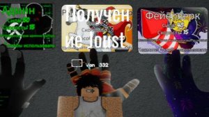 Получение перчатки Joust в слеп батлс🐴