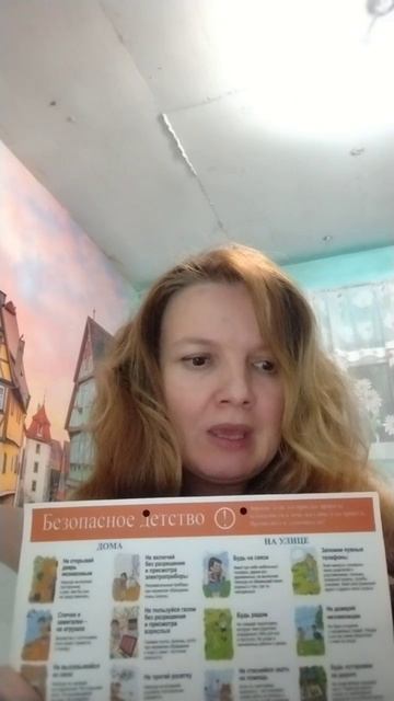 Чекризова2 итог смотреть онлайн