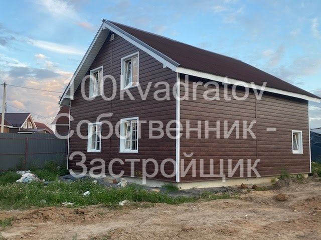 Новый дом 150 м2 по Щелковскому шоссе, 39 км от Москвы, д. Протасово смотреть онлайн