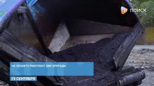 На улице Менделеева ведутся дорожные работы