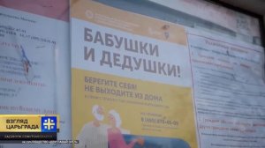 Мало кто знает, что нужно делать в ситуации SOS