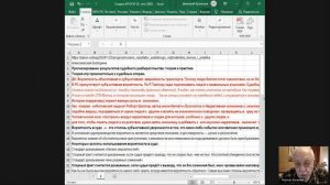 Об анкетировании, проводимом Ленинградским областным ГБУ — Д.Д. Кузнецов 2025-09-19