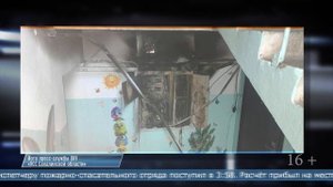 Электрощит тушили ночью в одном из многоквартирных домов Долинска