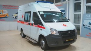Газель Next "Автомобиль скорой медицинской помощи Класса А"
