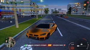 жалоба радмир №2