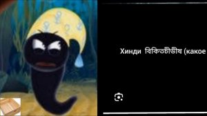 ты учишь этот язык 2