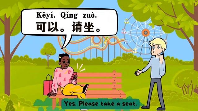 yct 2 lesson 1 ｜ yct 2  第一课 ｜ 我可以坐这儿吗｜ May I sit here｜ chinese for beginners fun