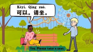 yct 2 lesson 1 ｜ yct 2  第一课 ｜ 我可以坐这儿吗｜ May I sit here｜ chinese for beginners fun