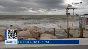 До +30 °С прогнозируют на следующей неделе в Краснодарском крае