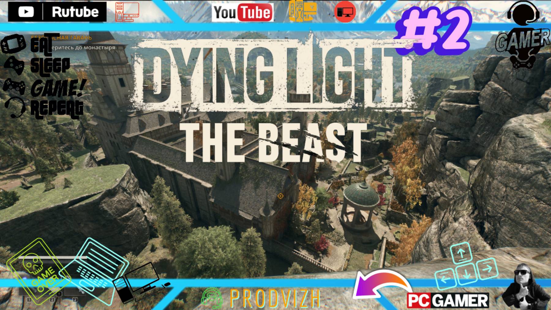 ☑Прохождение Dying Light 3 - The Beast ►2 Оливия и разведка местности [4К]
