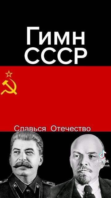 Родился и жил в дружбе во всеми народами.