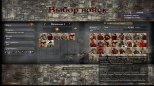 Medieval 2: Total War  Пихалыч мод 2.0