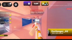 Играю в rivals 1vs1|Roblox