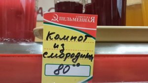 Советская Пельменная Обзор Симферополь