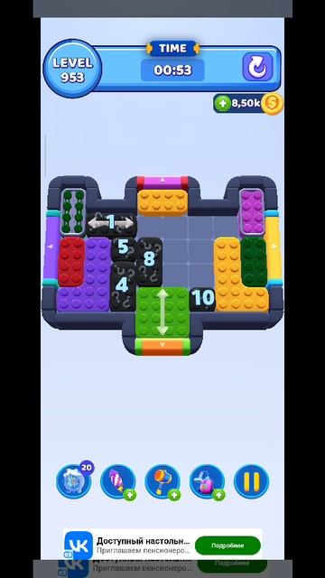 color block 953 смотреть онлайн