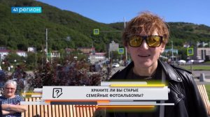 •ОПРОС ДНЯ: Как часто вы фотографируетесь?•