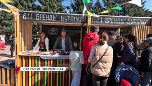 Фермерский фестиваль вызвал ажиотаж в Улан-Удэ