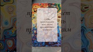 7 важных сфер жизнедеятельности человека! Подсказки от Ангелов-Хранителей на третью неделю сентября!