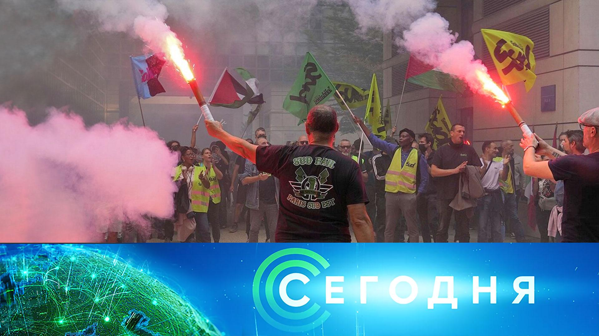 Сегодня: 19 сентября 2025года. 10:00 | Выпуск новостей | Новости НТВ