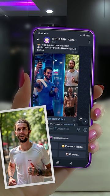 Facecraft  это бот который превращает обычные фото в цепляющие визуалы для соцсетей и контента.