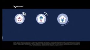 триколор преимущества 2019 год зимняя