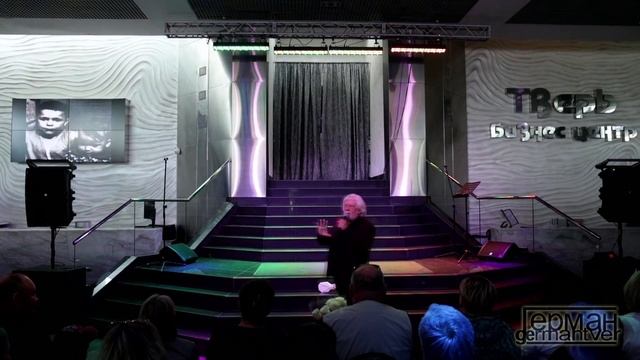 Александр Левшин - Не будьте ко мне равнодушны смотреть онлайн