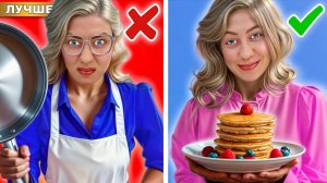 Хорошая МАМА VS ПЛОХАЯ мама !