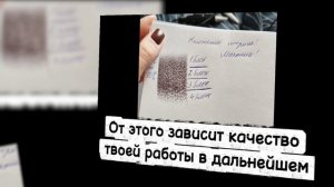 🎯 Ежедневные тренировки в перманентном макияже 🎯