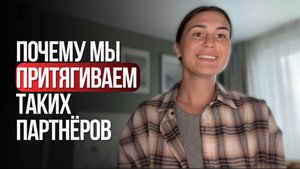 Любовь или страдания? Какие уроки скрыты в отношениях по Матрице Судьбы