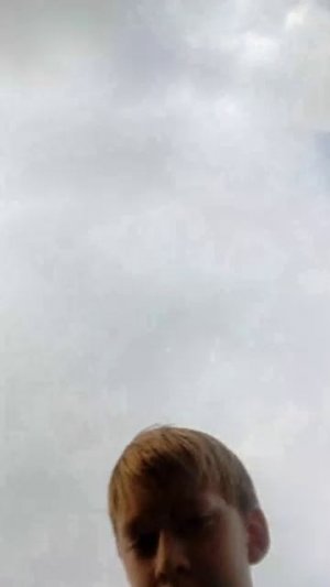 Слежка