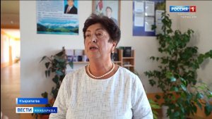 Вести на абазинском языке 18.09.2025
