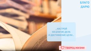 Благодарю за богатство и разнообразие художественных произведений!