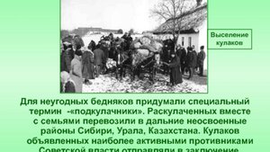 2ч. В.2721 Раскулаченные. Мария Евлампиевна. Читает Голубева Екатерина.  (Архив)