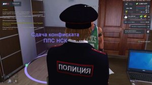 NEXTRP 2025-09-19 19-23-26