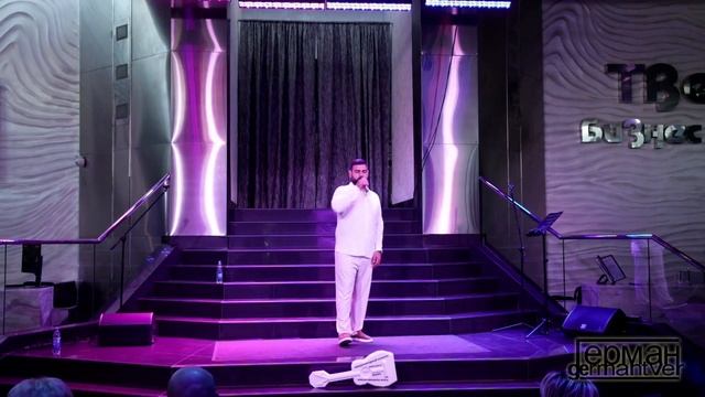 Арнольд Ваниян - По щенячьи и по волчьи смотреть онлайн