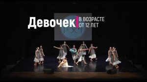 Народный ансамбль народного танца "Родничок".Конаковский Дворец Культуры им. Воровского