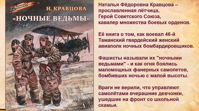 Военное детство. Серия издательства Детская литература