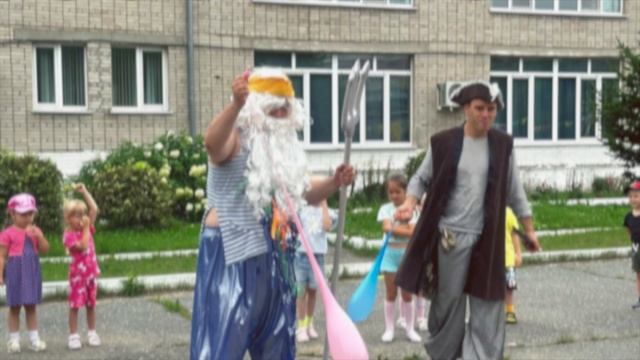 30.07.2024 День Нептуна смотреть онлайн