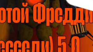 улучшение 5.0 для моего ос